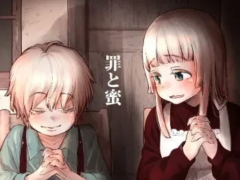 Tsumi to Mitsu | Sin and Nectar manga cover