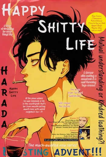 Happy Shitty Life manga cover