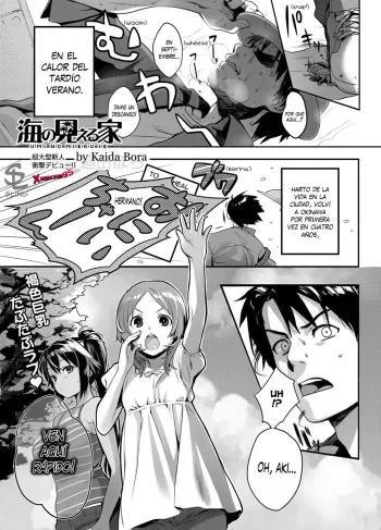 [Kaida Bora] Umi no Mieru Ie (Canopri Comic 2011-11) [Spanish] [XHentai95] manga cover
