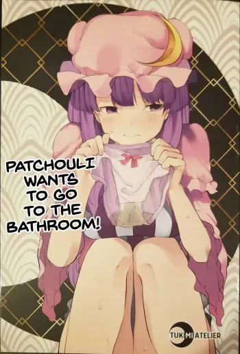 Patchouli wants to go to the bathroom! manga cover