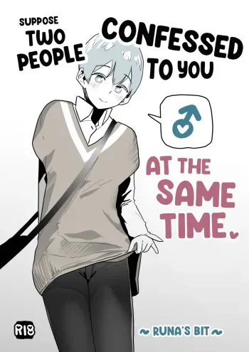 Moshi Futari kara Douji ni Kokuhaku Saretara ~Tsuki-kun Hen~ | Suppose Two People Confessed To You At The Same Time! ~Runa's Bit~ manga cover