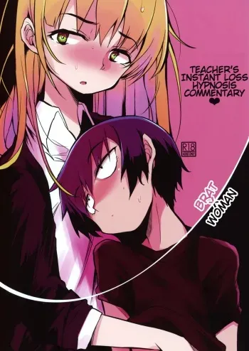 Soku Ochi Sensei Saimin Commentary ♥ | Teacher's Instant Loss Hypnosis Commentary ♥ manga cover