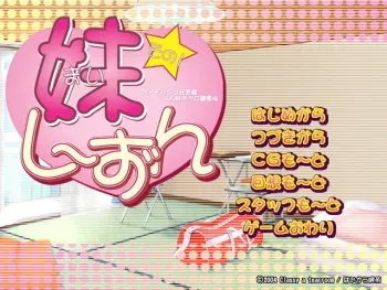 [Haikara Cafe] My Season Sono 1 manga cover