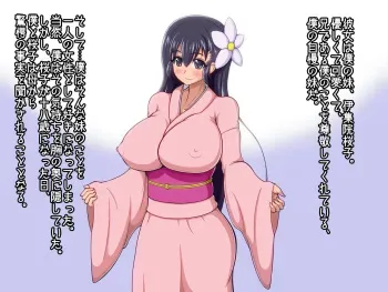 [Sennen Comodo] Yasashii Imouto ga S ni naru. manga cover