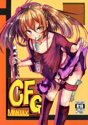 (Futaket 13) [Suichuu White (Calpish)] CFG-MANIAX 1 manga cover