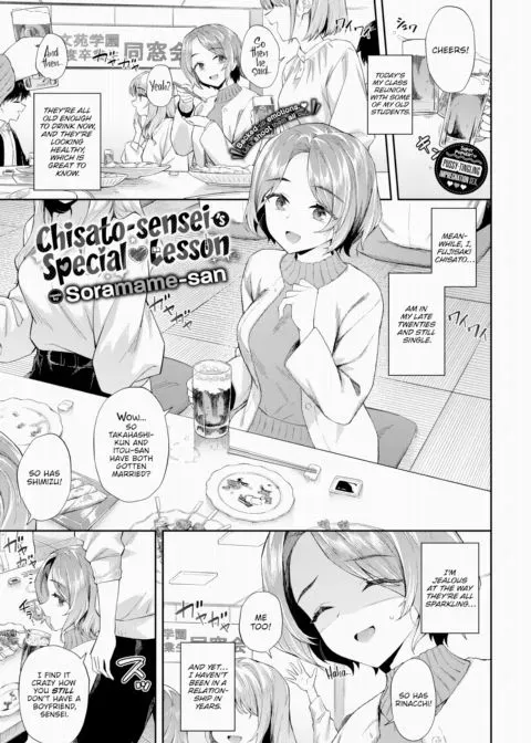 Chisato-sensei's Special ♥ Lesson manga cover