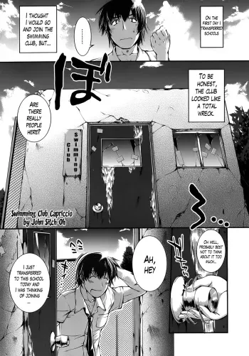 Suieibu Capriccio | Swimming Club Capriccio Ch. 1 manga cover