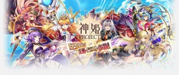 [Nutaku] Kamihime Project R (part 1) manga cover