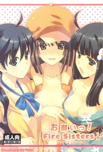 (SC46) [TIES (Takei Ooki)] Onegai! FireSisters★ (Bakemonogatari) [English] [Trinity Translations Team + Team Vanilla] manga cover