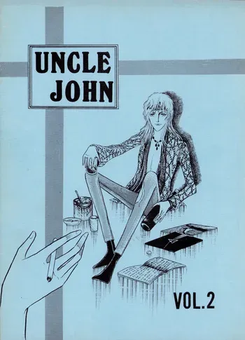 (C11) [Black Mary's Rainbow (Marie Kyōmu / Marii Aimu)] UNCLE JOHN VOL.2 (1979) manga cover