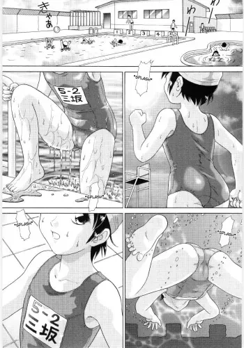 [Minion] Hair Trigger (Chimi Anaru) [English] [desudesu] manga cover