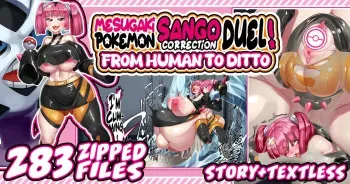 [Kawahagitei] Mesugaki Pokémon Sango Wakarase Battle -Omae ga Metamon ni Narunda yo!- | Mesugaki Pokémon Sango's Correction Duel! -From Human to Ditto- (Pokémon Horizons) [English] manga cover