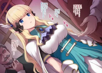 [Marugoshi] Saren no Oshigoto (Princess Connect! Re:Dive) manga cover