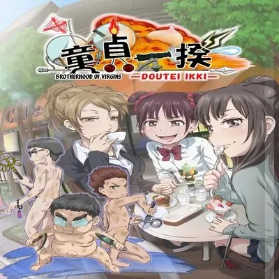 Brotherhood Of Virgins [Original] manga cover