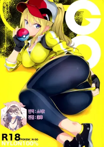 (C90) [Nylon 100% (Nylon)] GO (Pokémon GO) [Korean] [팀☆데레스테] manga cover