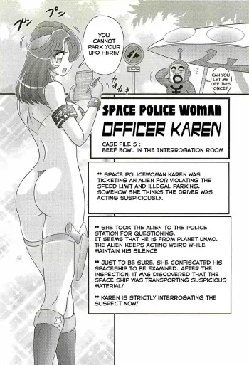 Uchuu Fukei Karen Junsa| Space Police Karen Ch. 5 manga cover