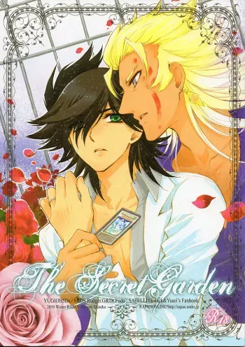 (C79) [Rapan (Susuki, Himuro Shizuku, Noco)] The Secret Garden (Yu-Gi-Oh! 5D's) manga cover