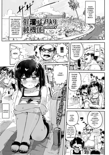 Hidden Feature of the Aphrodisiac App manga cover