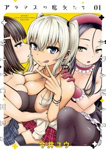 Adamasu no Majotachi Ch.1/? manga cover