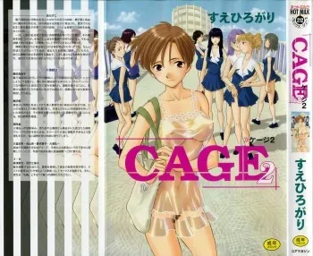 [Suehirogari] CAGE 2 [English] [Munyu] manga cover