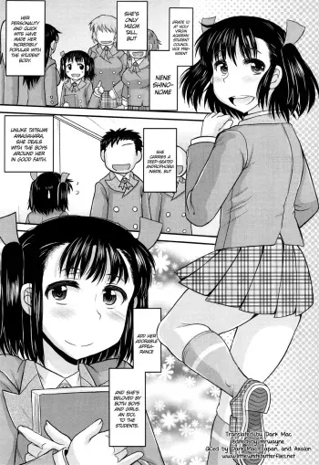 [Deep Valley] Meshibe to Oshibe to Tanetsuke to | Stamen and Pistil and Fertilization Ch. 3 (Comic Masyo 2013-05) [English] =LWB= manga cover