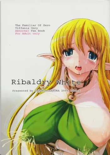 [SABAKUNOSAKURA (Ero Koutei)] Ribaldry White (Zero no Tsukaima) manga cover