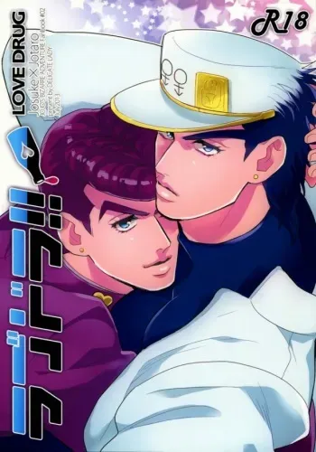 (Golden Blood 10) [Delicate Lady (Isamu)] Rabudora!! - Love Drug (JoJo's Bizarre Adventure) manga cover