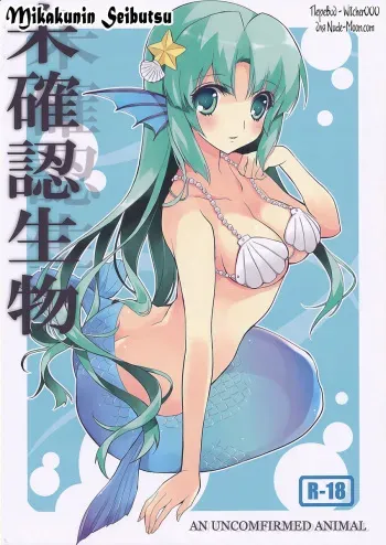 (SC46) [Fukunoren (Yukiwo)] Mikakunin Seibutsu [Russian] [Witcher000] manga cover