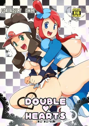 DOUBLEâ™¥HEARTS manga cover