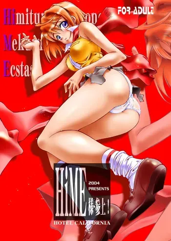 [Hotel California (Suika Natsuno)] HiME-sama - Sanjou! DL (Mai-HiME, Mai-Otome) [Digital] manga cover