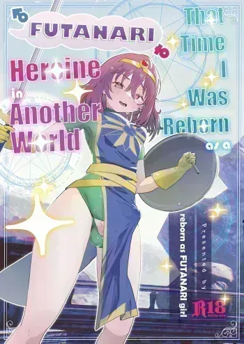 That Time I Was Reborn as a FUTANARI Heroine in Another World manga cover