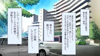 [Taifuu Biyori (Nagomint)] Chokaikan Dosukebe Minpaku ~Kyonyuu Oyako to Sex Dekiru Nakadashi Houdai Nukinuki Minpakuni Youkoso~ manga cover