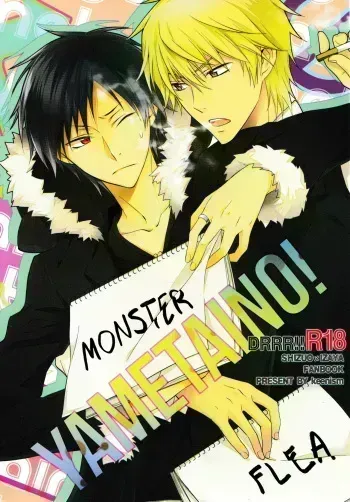 Yametaino -Durarara dj manga cover