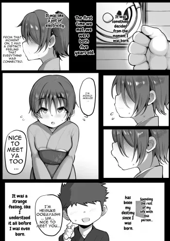 僕の従者たち２ manga cover