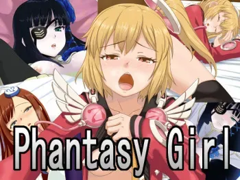 [Hachiyou] Phantasy Girl (Phantasy Star) manga cover