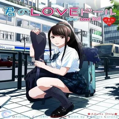 Kimi No LOVE Doll [Original] manga cover