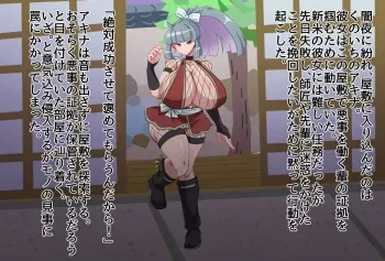 [yama Kichi] Ponkotsu Kunoichi Akina no Ninmu Shippai manga cover