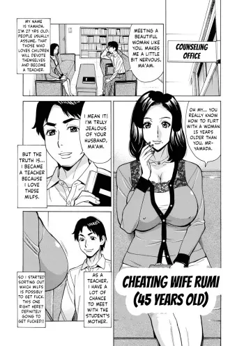 Dakaretagari no Tsuma Ch. 22 manga cover