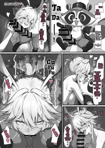 Evanescia Flirty Masturbation Honkai Star Rail manga cover