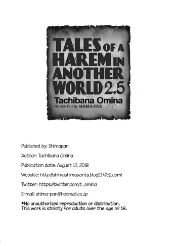 Tales of a Harem in Another World - Volume 2.5 manga cover