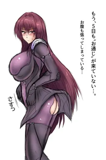 [Tasuro Kuzuha] Benpi 5-kame no Shishou ni Massage o (Fate/Grand Order) manga cover