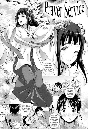 Kinensai | Prayer Service manga cover