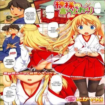 Exactly Like the Gods Said + Afterstory [Original] manga cover