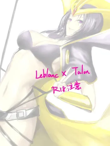 (Kumiko) Leblanc x Talon (League of Legends) [English] manga cover