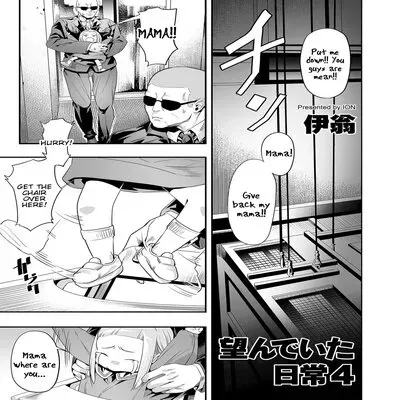 Nozondeita Nichijou [Original] manga cover