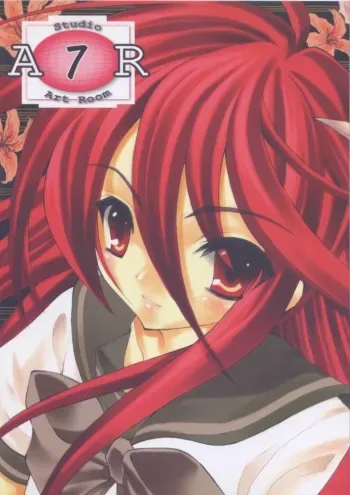 (Puniket 11) [Studio ArtRoom (Kotobuki Utage, Rakurincho)] AR7 Shakugan no Shana 3 Tsuujouhan (Shakugan no Shana) manga cover