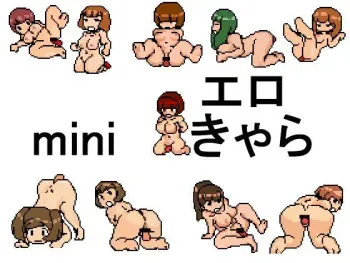 [FREEDOM COUNTRY] miniエロきゃら manga cover