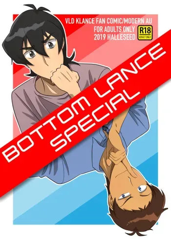 Bottom Lance Special manga cover