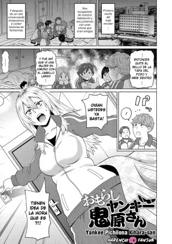 [John K. Pe-ta] Omorashi Yanki Kihara-san | Yankee Pichilona Kihara-san (Nikuana Full Package) [Spanish] [Harenchi no Fansub] [Decensored] [Digital] manga cover