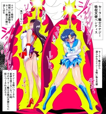 w403 [Short Doujinshi] Sailor Warriors VS Energy Absorption Angel Pentis manga cover
